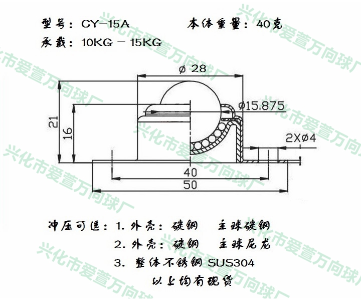 CY-15A