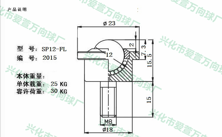 SP12-FL