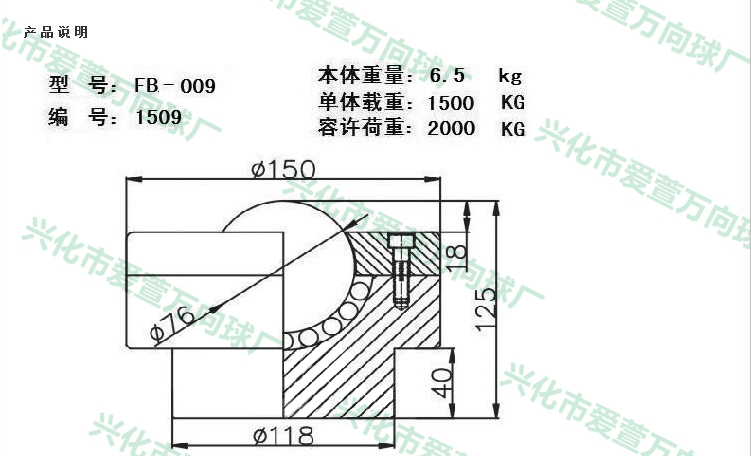 FB-009