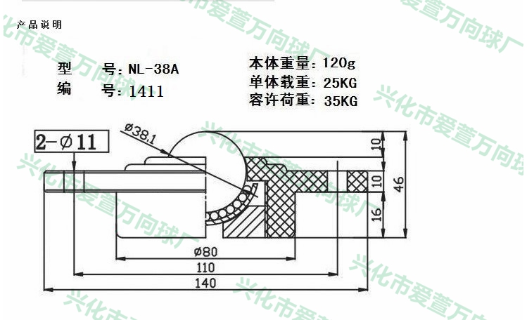NL-38A