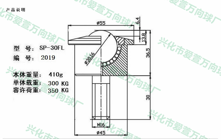 SP-30FL