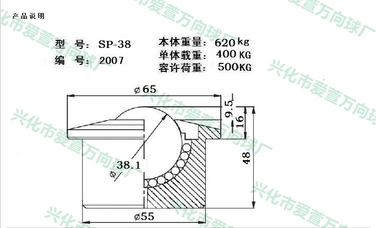 sp38
