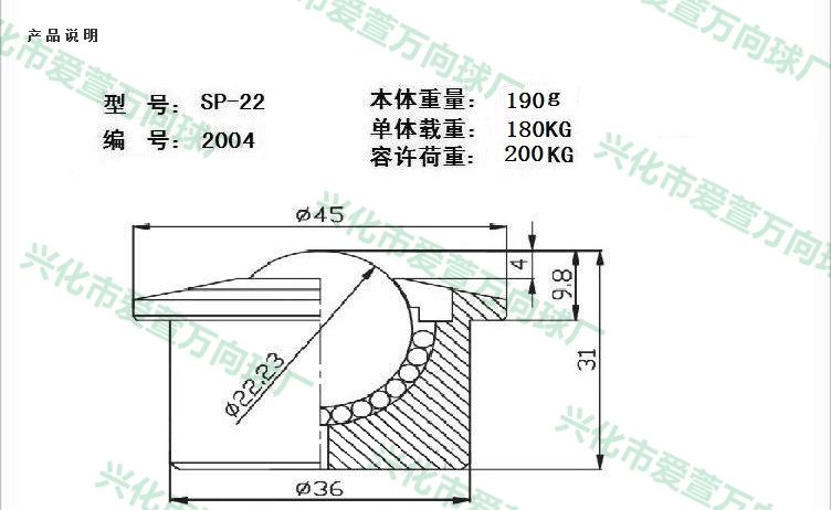 SP-22