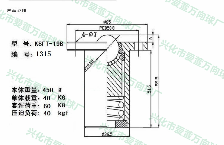 KSFT-19B