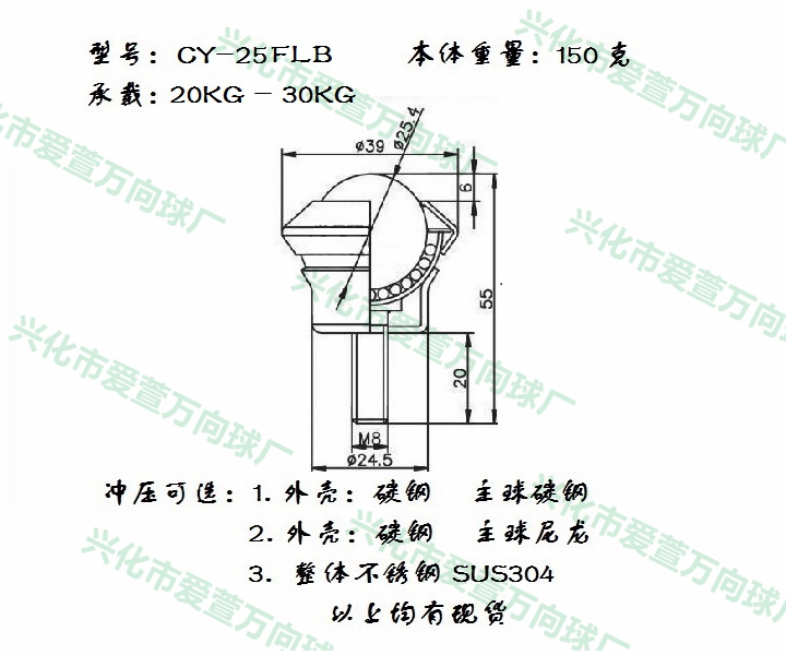 CY-25FLB
