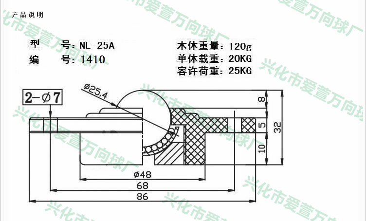 NL-25A