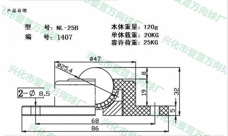 NL-25B