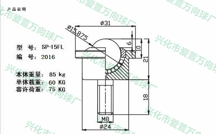 SP-15FL
