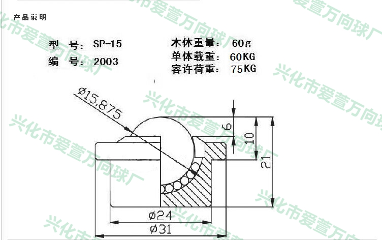 SP-15