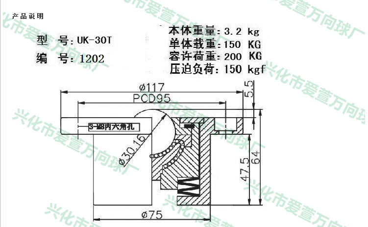 UK-30T