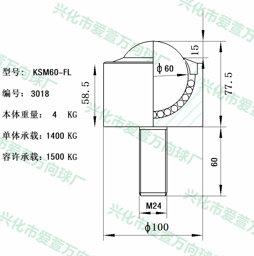KSM60-FL