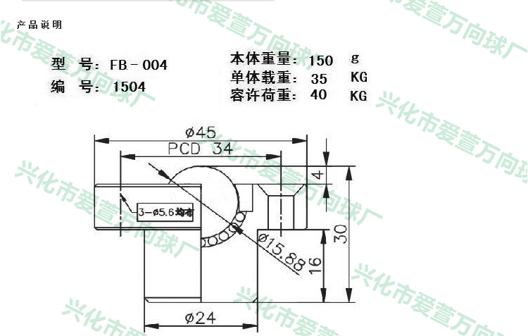 FB-004
