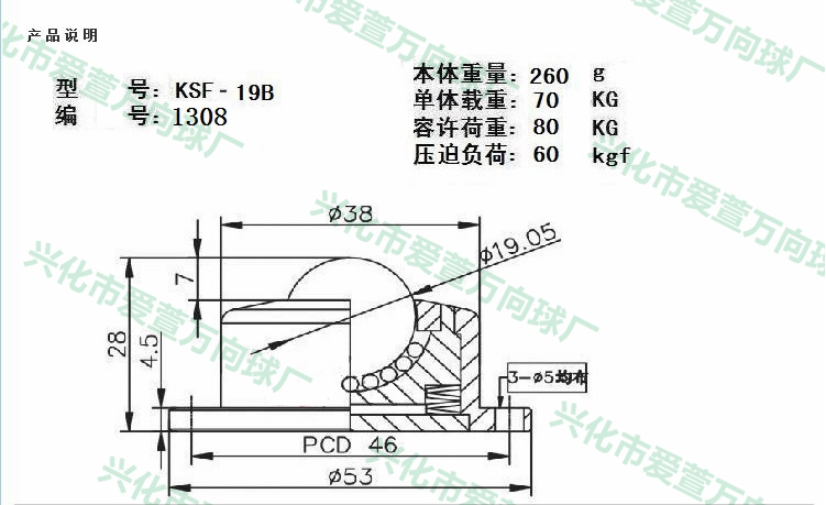 KSF-19B