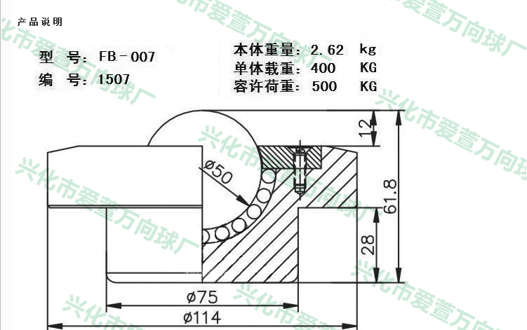 FB-007