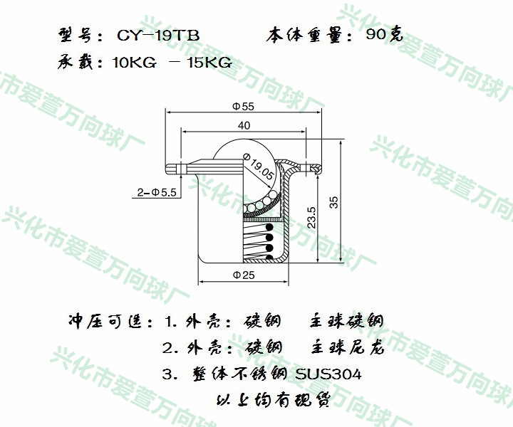 CY-19TB