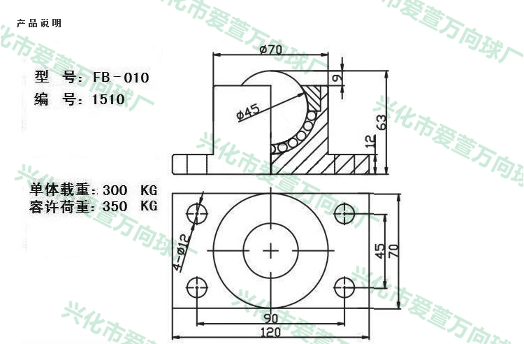 FB-010