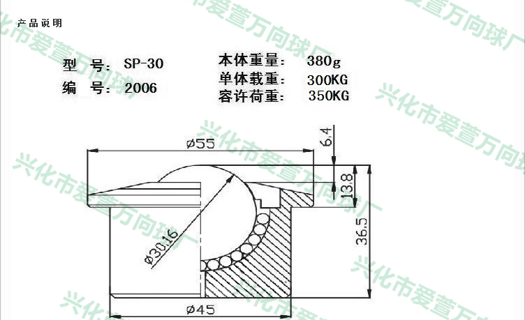 SP-30