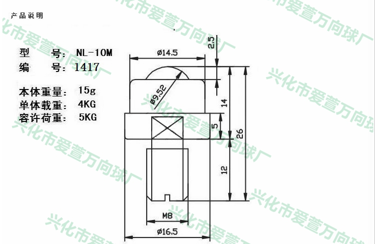 NL-10M
