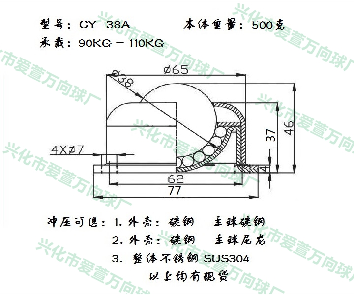 CY-38A