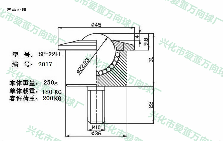 SP-22FL