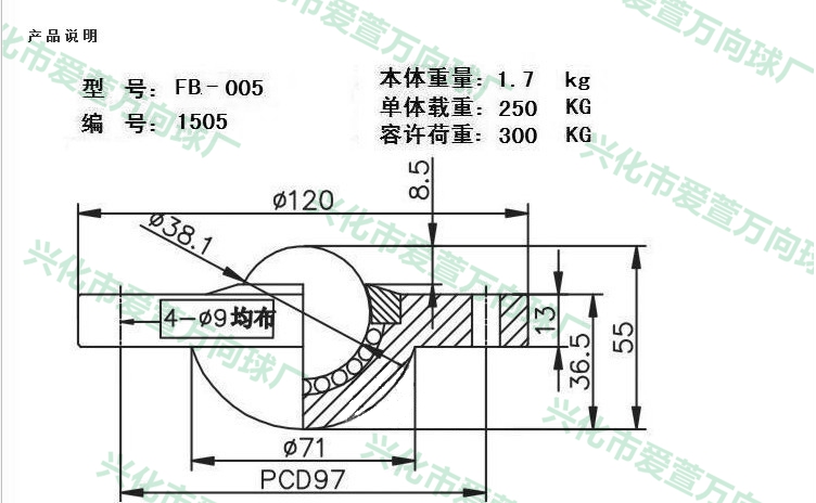 FB-005