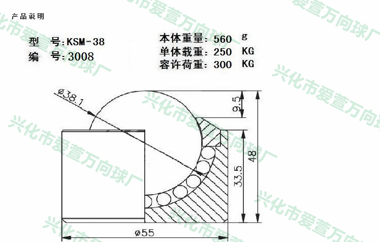 KSM-38