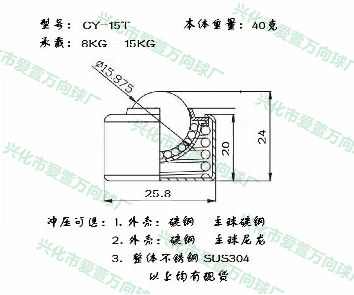 CY-15T