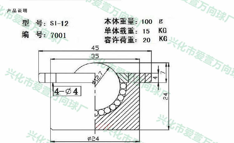 SI-12