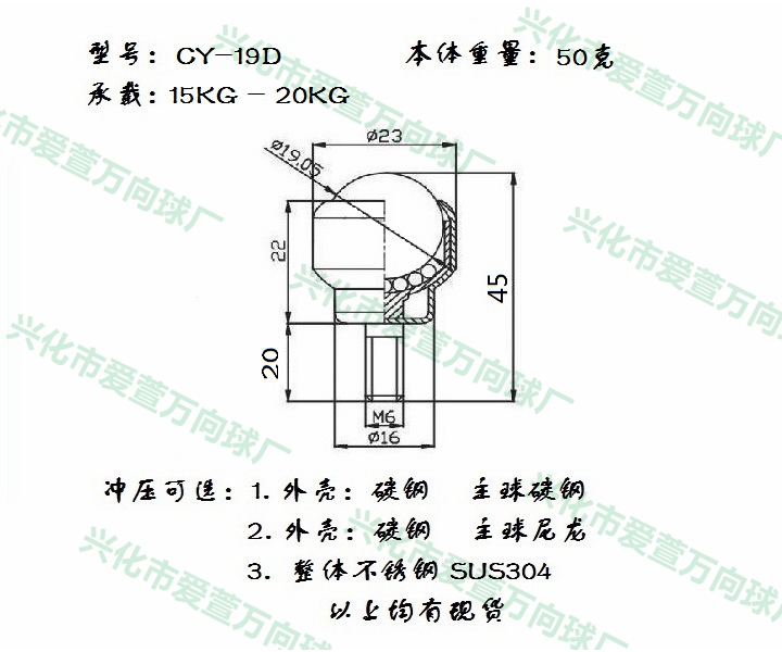 CY-19D