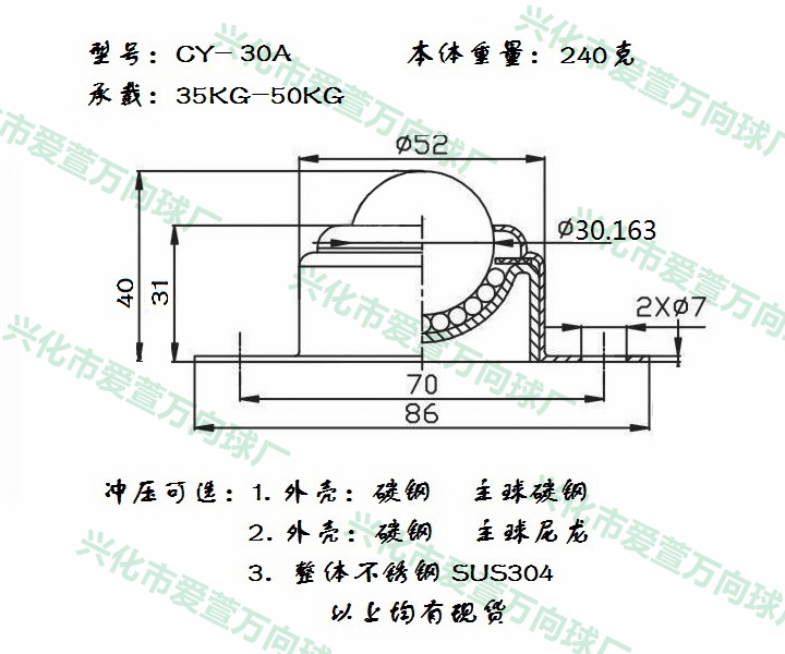 CY-30A