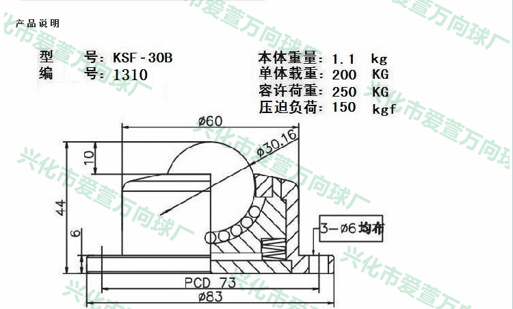 KSF-30B