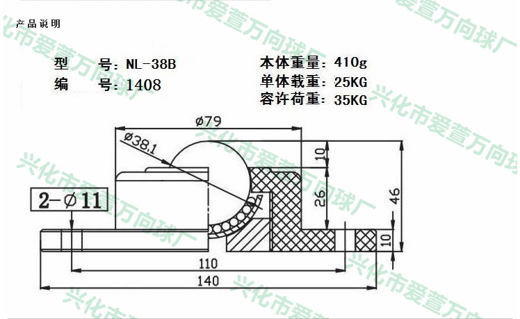 NL-38B