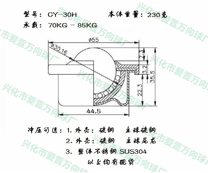 CY-30H