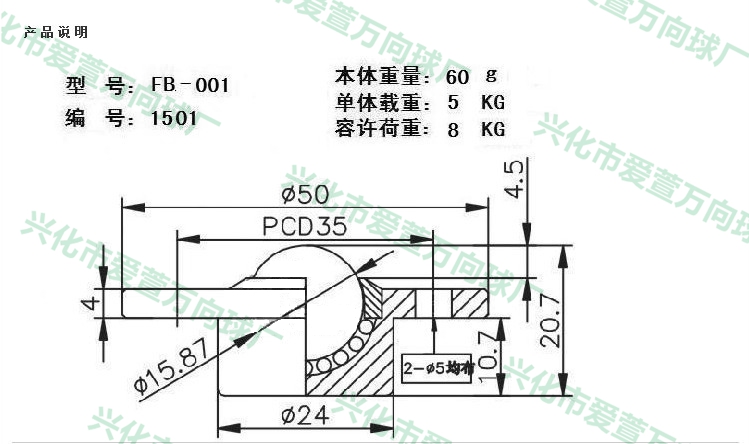 FB-001