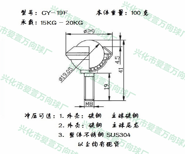 CY-19F