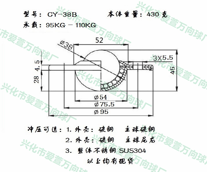 CY-38B