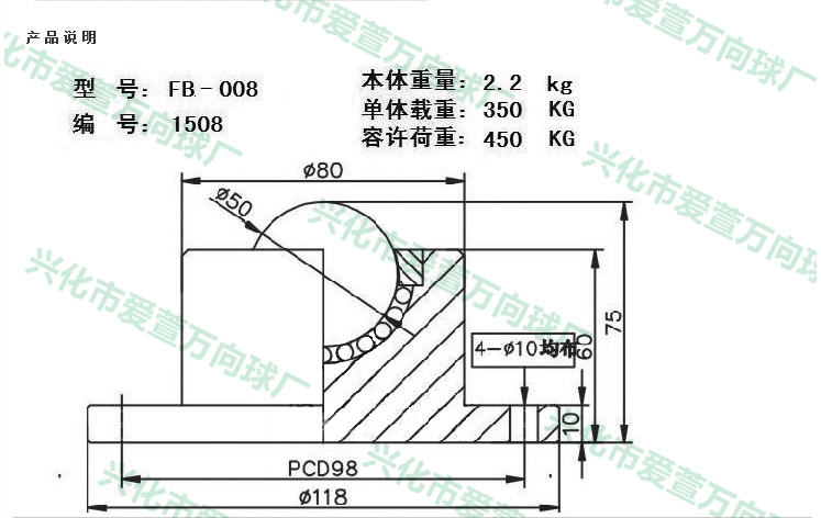 FB-008