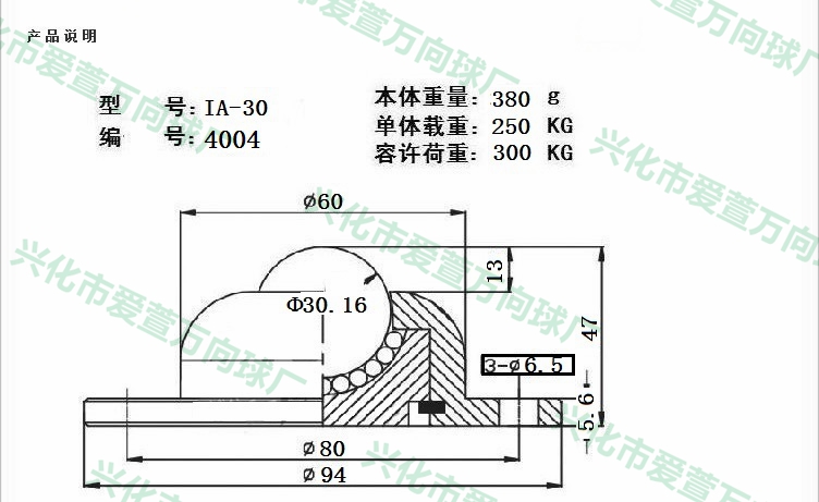 IA-30