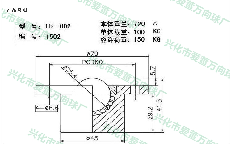 FB-002